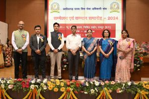 सम्मलेन एवं सम्मान समारोह 2024 