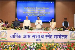 सम्मलेन एवं सम्मान समारोह 2025