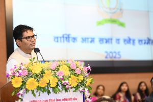 सम्मलेन एवं सम्मान समारोह 2025