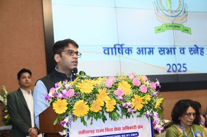 सम्मलेन एवं सम्मान समारोह 2025