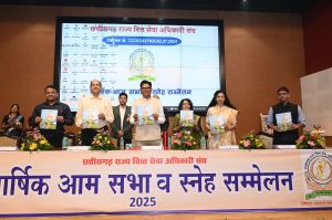 सम्मलेन एवं सम्मान समारोह 2025