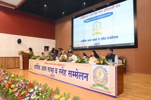 सम्मलेन एवं सम्मान समारोह 2025